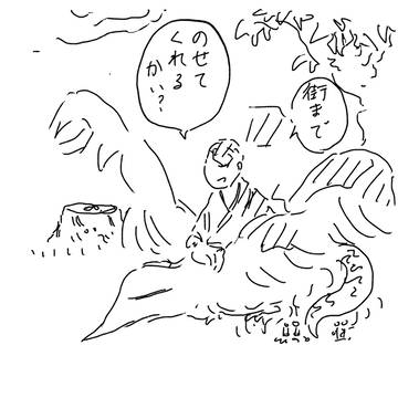 鳥