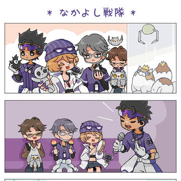 なかよし戦隊BLK!!!