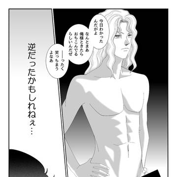 おちこんでるらしいんだぜ