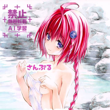 黒咲芽亜 メア To LOVEる -とらぶる- ダークネス