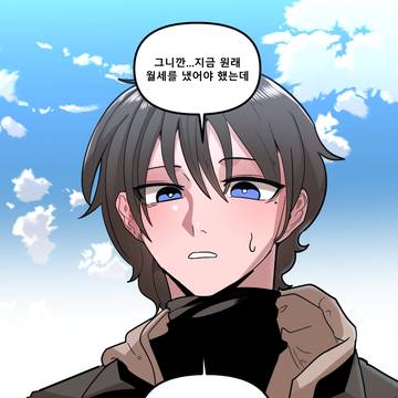 동거(1)
