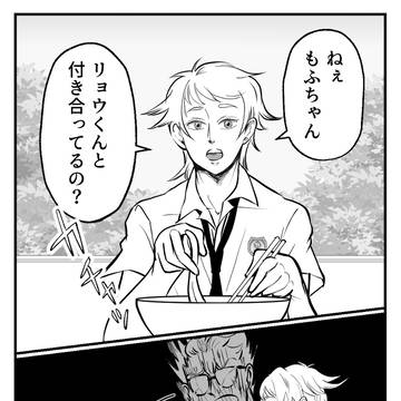 【GS4】マリィが風真との仲を説明する話。内容は七マリ。