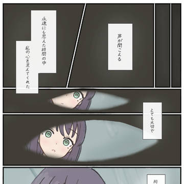 とても大切で、大好きな人の