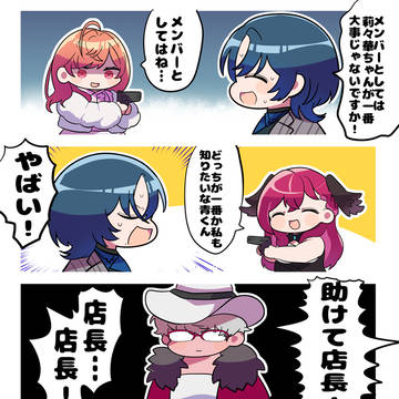 ピザ屋まとめ