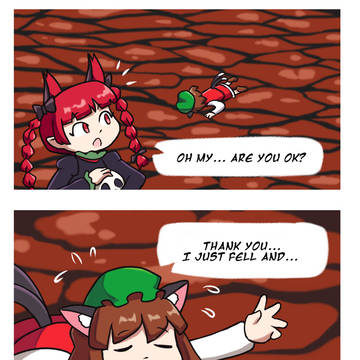Chen needs help