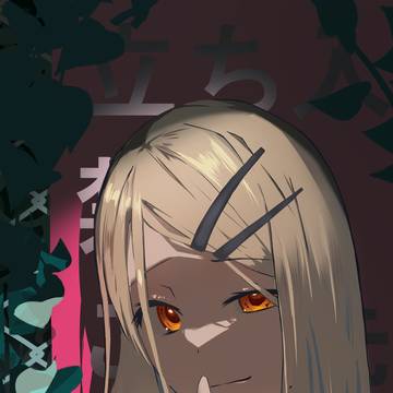無題