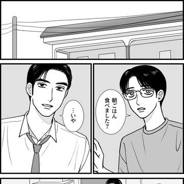 誕生日