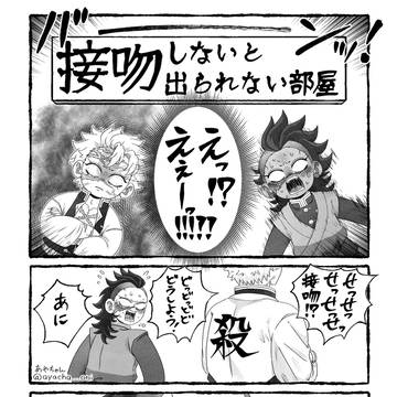 出られない部屋