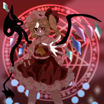 悪魔の妹