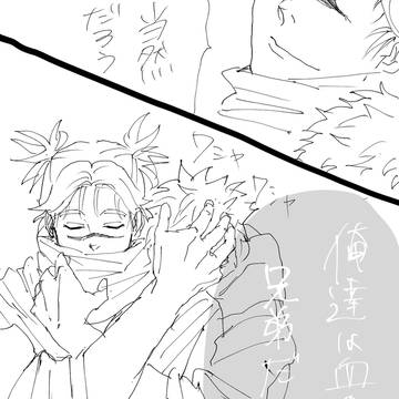 充電3