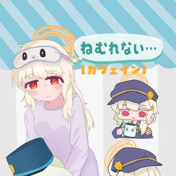 パジャマアオバ可愛い！！！！！！！！！！！！！！！！！！！！！