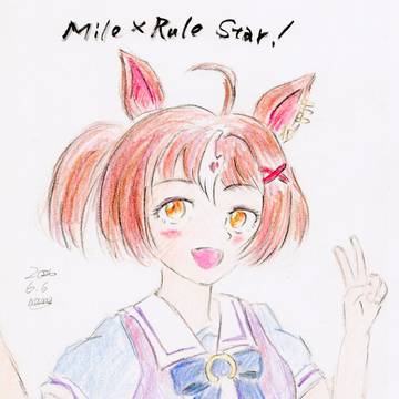 マイルの絶対女王さん