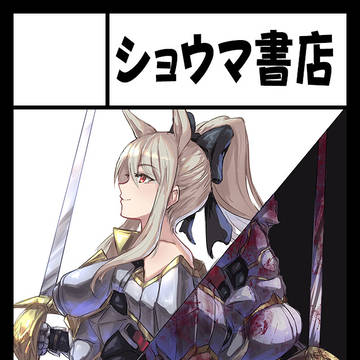 【COMITIA156】魔物娘 設定ラフ本 【い55b】