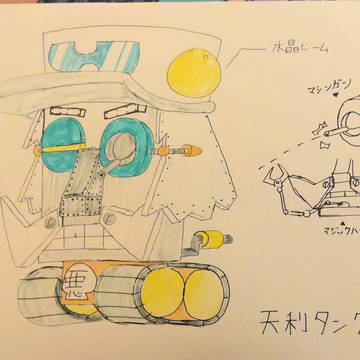 ガイコツメカVol.169