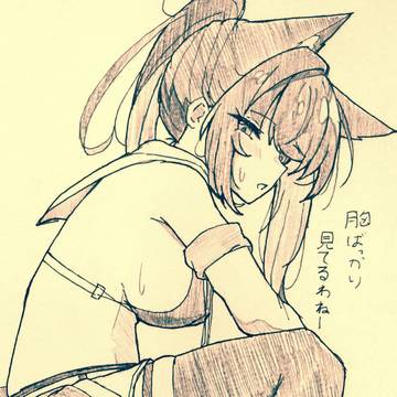 よこちちすき