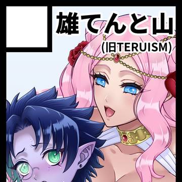 【C108】夏コミ当選しました!