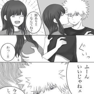 隙だらけ