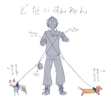 犬日記4