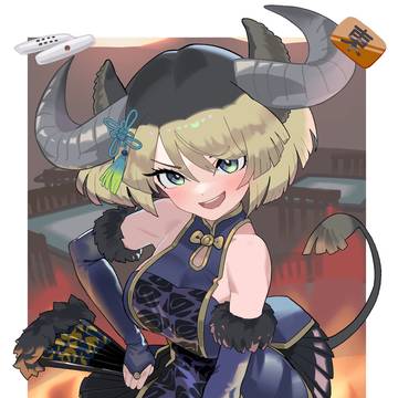 ドレスギュウマオウ
