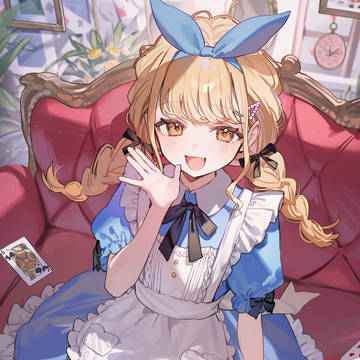 ことね