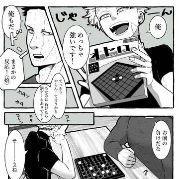 【炎ホ】