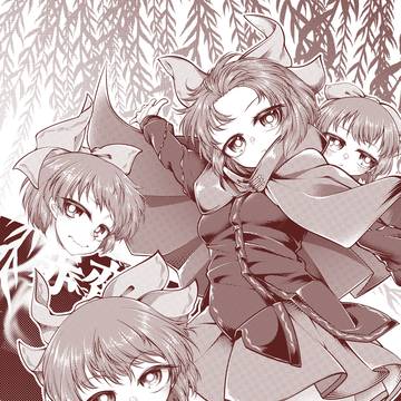 デコばんき