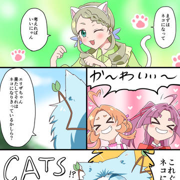 名探偵最高幹部16
