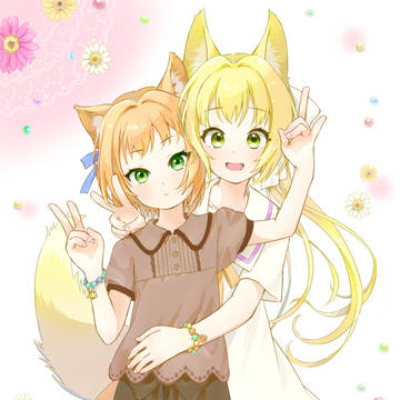 お揃いきつねこ