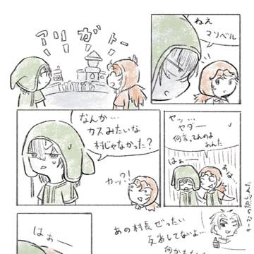 ドラクエ7こんな感じ