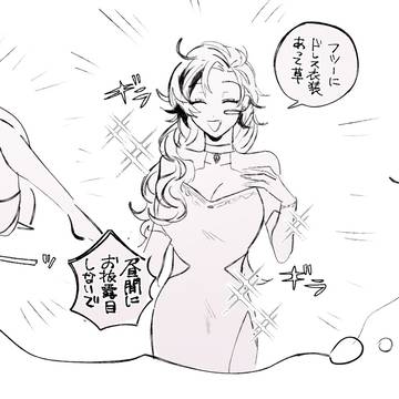 Page 24 thumbnail