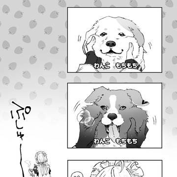 Page 8 thumbnail