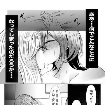 うたと朔の出会いー後編ー