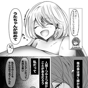 Page 2 thumbnail