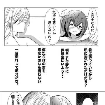Page 3 thumbnail