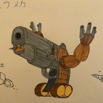 トガリンメカVol.2