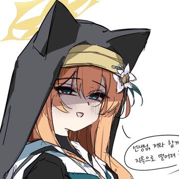 심판 전야