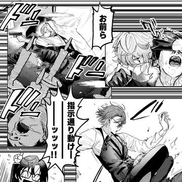 にじさんじまとめ②