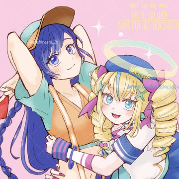 Alice & Yuni