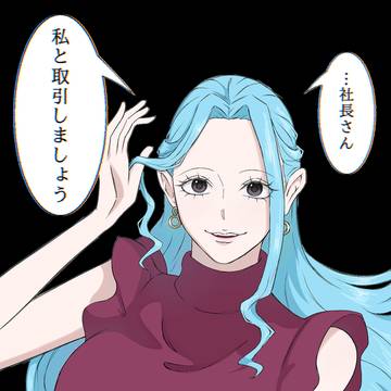 モルガンズに取引の提案をするビビ