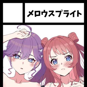 C108学マス新刊出します