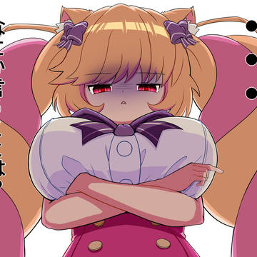 激おこヒメコ