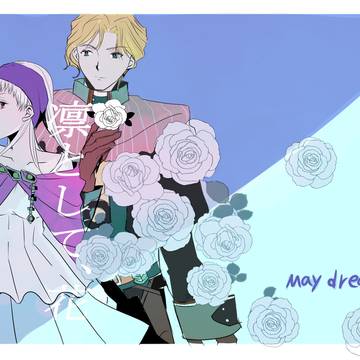 凛として、花。