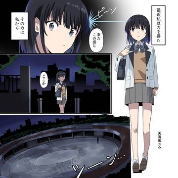 コミティア156サンプル