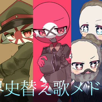 完成版