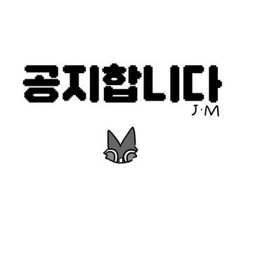 공지?
