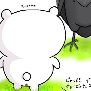なんか頼もしい背中