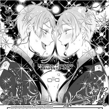 オクタログ⑦