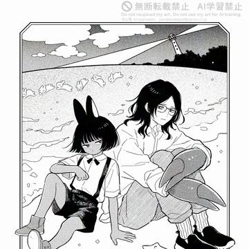 コミティア156新刊サンプル