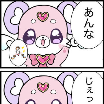 名探偵プリキュア13話