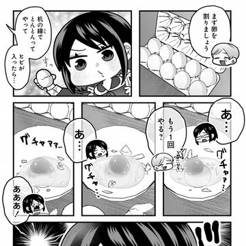 ちーちゃんの卵チャレンジ‼️結果は…⁉️